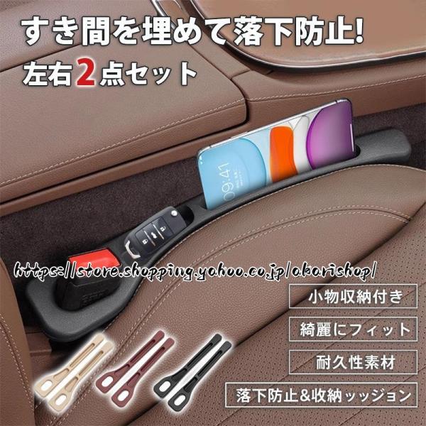 ボルボ XC70 車用 収納 シートサイドポケット 小物落下防止 隙間埋め クッション 2本入り 隙間クッション 運転席/助手席 車内収納 り付け簡単