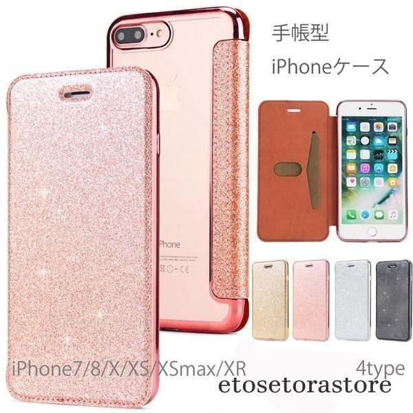 背面クリア 手帳ケース iPhone13 mini iPhone12 Pro Max iPhone11 スマホ 携帯 ケース カバー 手帳型 韓国