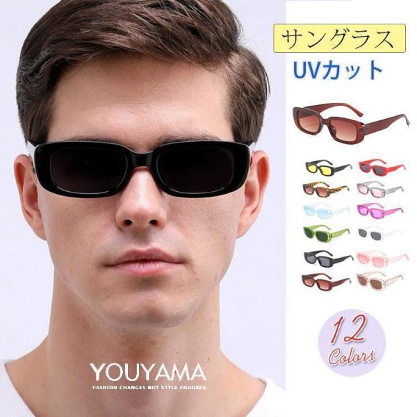 偏光サングラス クラシック メンズ サングラス UVカット 偏光レンズ ちょい 男女兼用 春夏