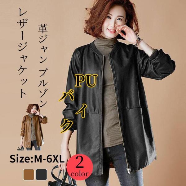 商品説明『程良い辛さでスタイルがキマる、大人アウター！』カッコよくキメたい時にぴったりな、シングルのライダースジャケット。ハードになり過ぎないデザインで、幅広くお使い頂けます。素材は落ち着いた艶と皺がなフェイクレザー。随所に施されたファスナ...
