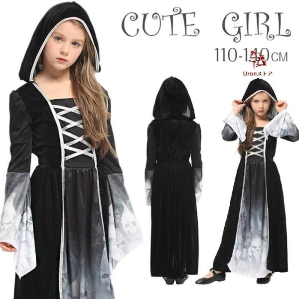 子供用 魔女 巫女 ウィッチ 幽霊 ハロウィーン衣装 サンタ 衣装 コスプレ コスチューム ハロウィン 仮装 キッズ アニメグッズ 精霊衣装