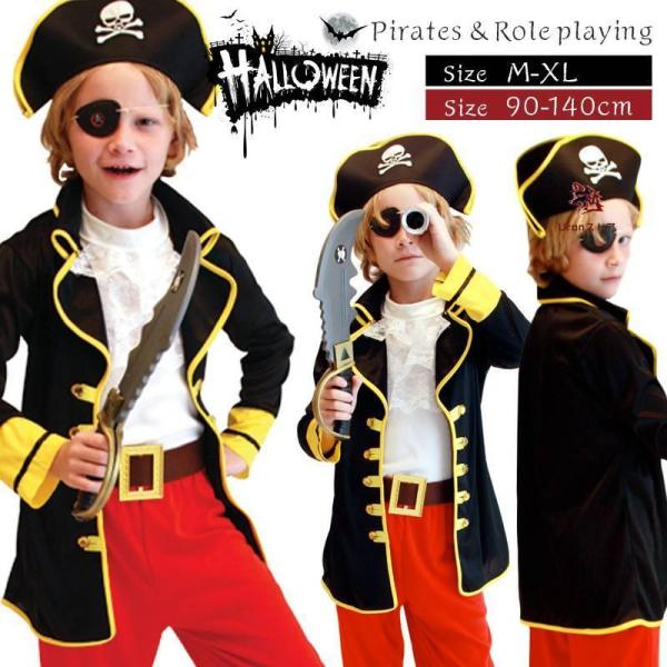 6点セットハロウィン 衣装 海賊服 キッズ 衣装 サンタ 衣装 コスプレ 衣装 コスチューム 子供用 子供 男の子 男子 海賊大人 仮装用 おばけ