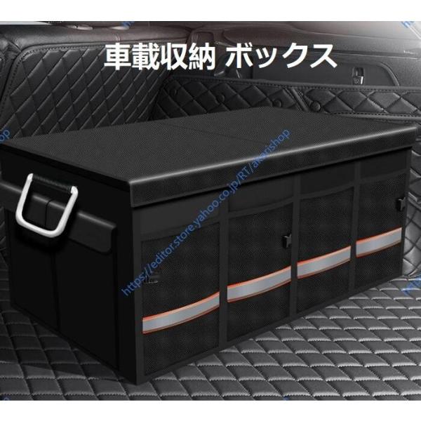 ランドクルーザープラド150 後期 車用収納ボックス 折り畳み式