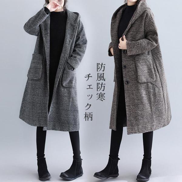 最終値下【美品】PALTO チェック柄 チェスターコート サイズ50（XL相当