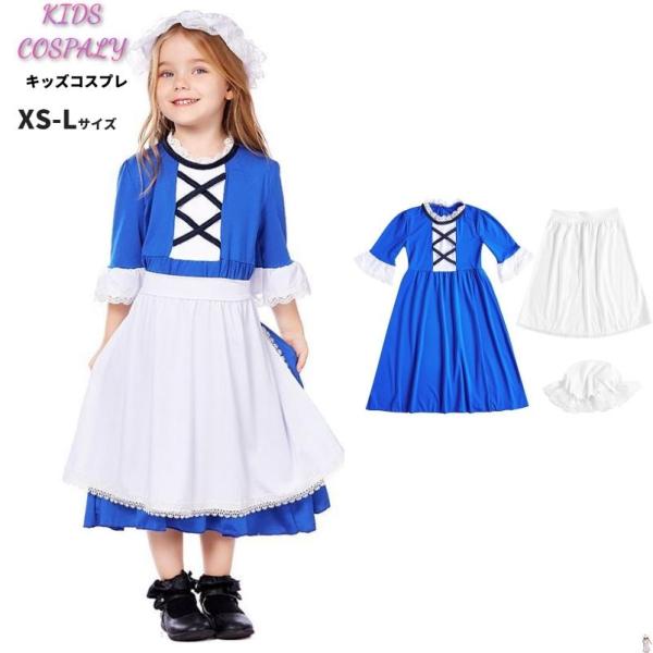 ビールガール キッズ コスプレ ハロウィン キッズ 子供服 ビクタリア メイド 民族衣装 コスプレ衣装 イベント パーティー 舞台 演出服 学園祭
