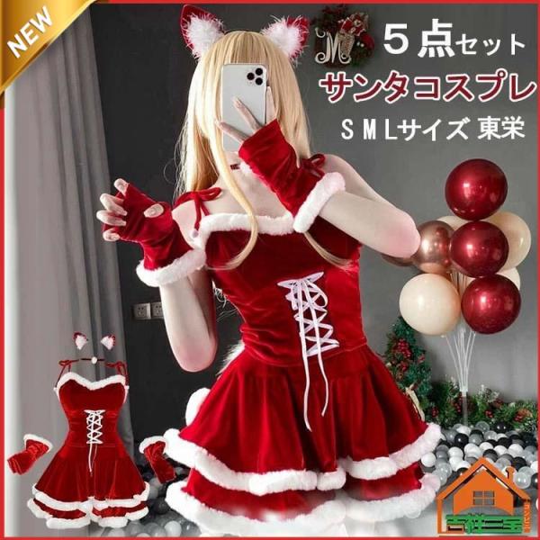 M 猫耳 サンタ コスチューム コスプレ 5点 クリスマス パーティ イベント 5点セット サンタ コスプレ 猫耳 獣耳 コスチューム サンタ