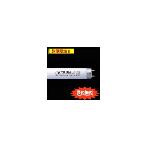 fhf32ex-n-h 電球 25本 蛍光灯の人気商品・通販・価格比較 - 価格.com fhf32ex-n-h 電球 25本 蛍光灯の人気商品・通販・価格比較 - 価格.com