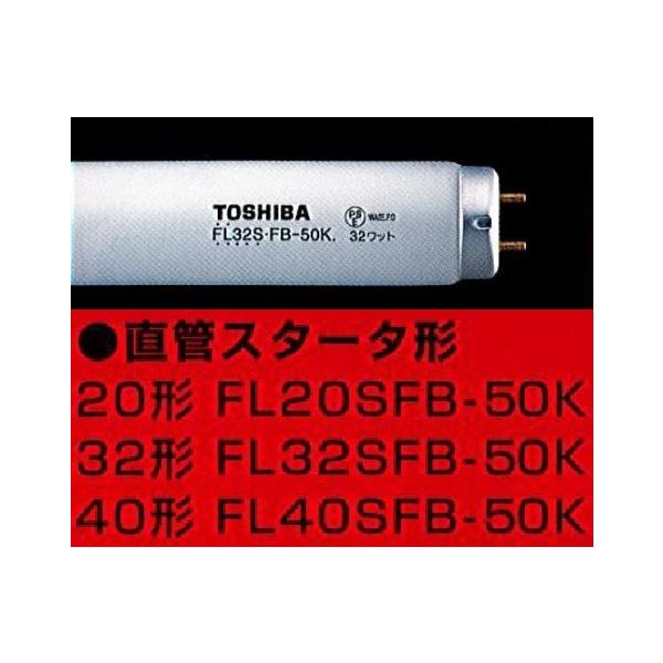 F 40W HWpuv 25{ P  FL40SFB-50K 5000K