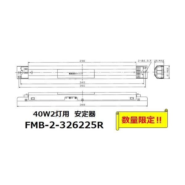 fmb 2 326225rの人気商品・通販・価格比較 - 価格.com fmb 2 326225rの人気商品・通販・価格比較 - 価格.com
