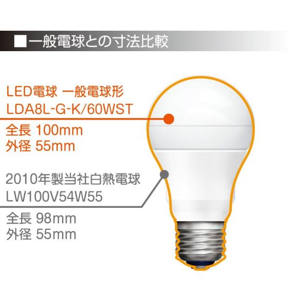 東芝 Led電球 一般電球形 広配光タイプ60w形 E26 電球色 Lda8l G K 60wst Buyee Buyee Japanese Proxy Service Buy From Japan Bot Online