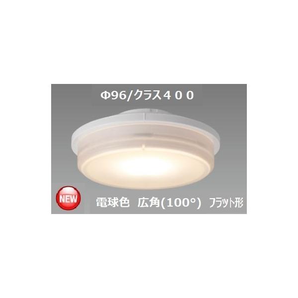 TOSHIBA（東芝） 電球色 広角 LDF3L-H-GX/W4/2 配光角約100度 LED電球