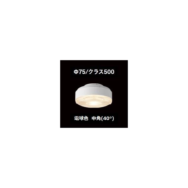 TOSHIBA（東芝） 電球色 中角 LDF5LWGX53/C7/500 配光角約40度 LED電球