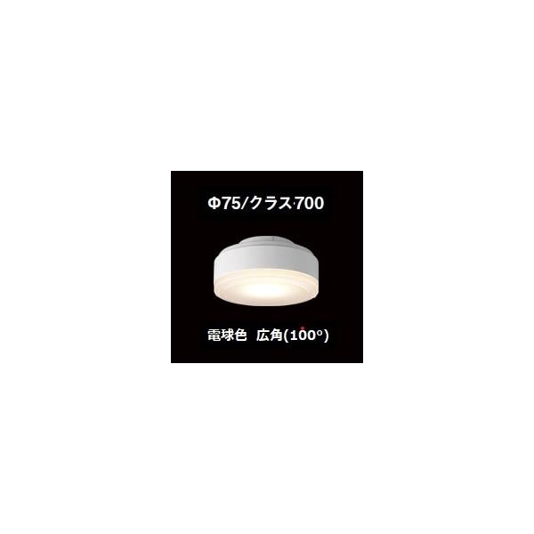 TOSHIBA 電球色 広角 LDF7LHGX53/C7/700 配光角約100度 東芝 LED TOSHIBA 電球色 広角 LDF7LHGX53/C7/700 配光角約100度 東芝 LED