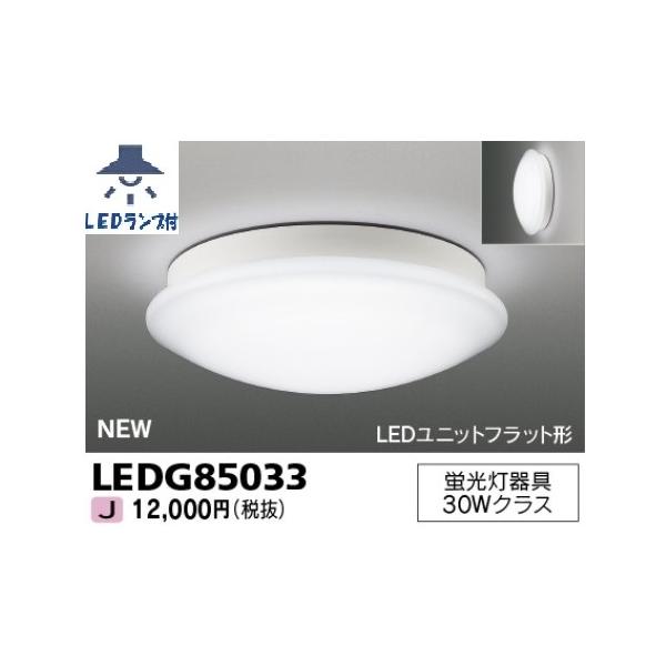TOSHIBA LED照明 円形 ホワイト ホワイトシーリングライト 円形 TOSHIBA 東芝 - メルカリ
