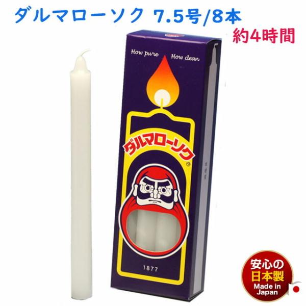 낤 _} 7.5 / 8{ 4 225g CX { 104-08