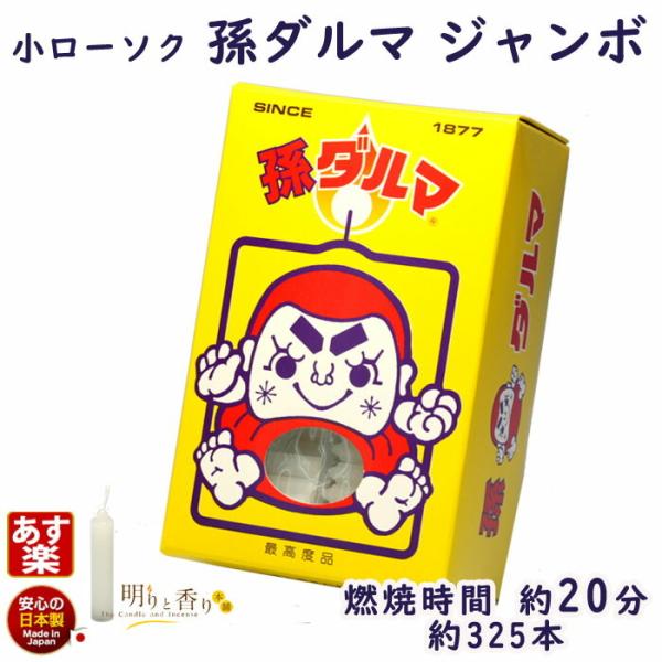 �낤���� ���_���} �W�����{  20�� 500g 114-03 ���C���X ���{��