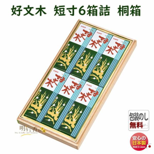  p D Ԃڂ Z o 6l ˔ 115K ~h {