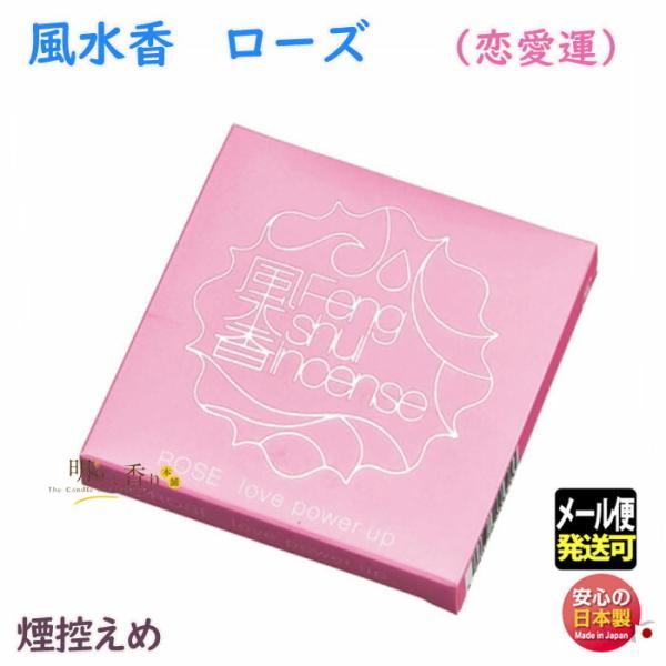 @@Feng@shui@incense@^Abv̍@[Y