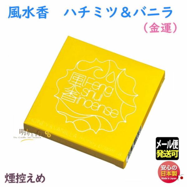 @@Feng@shui@incense@^^Abv̍@n`~coj