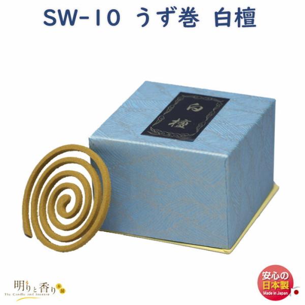  SW-10  h o 唭 DAIHATSU {