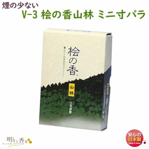   V-3 O̍R ~j o  唭 {