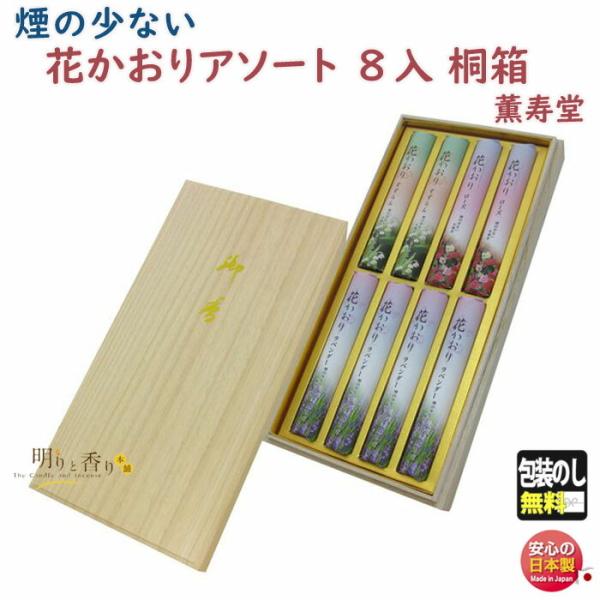  p Ԃ A\[g ˔ Z 8 634 O  {