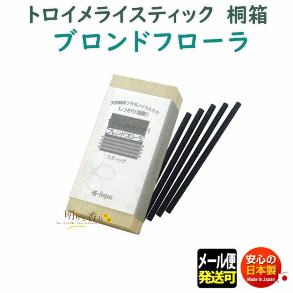   gCC XeBbN ˔ uht[ 0908 O {