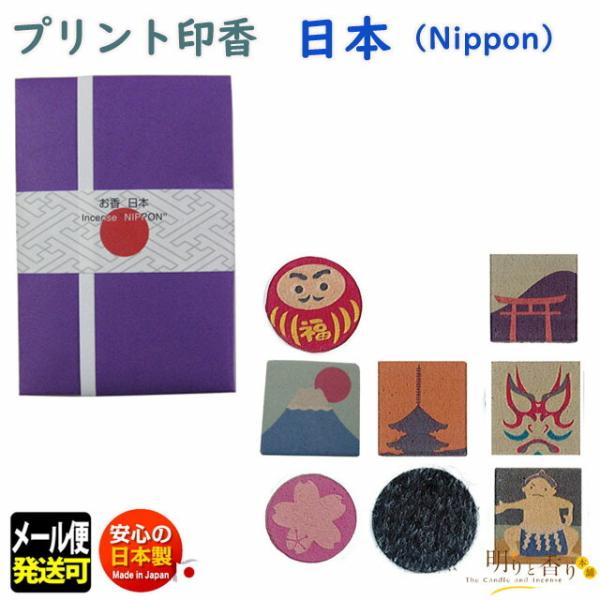  vg  { 7 }bgt 1037 O 񂱂 JAPAN {