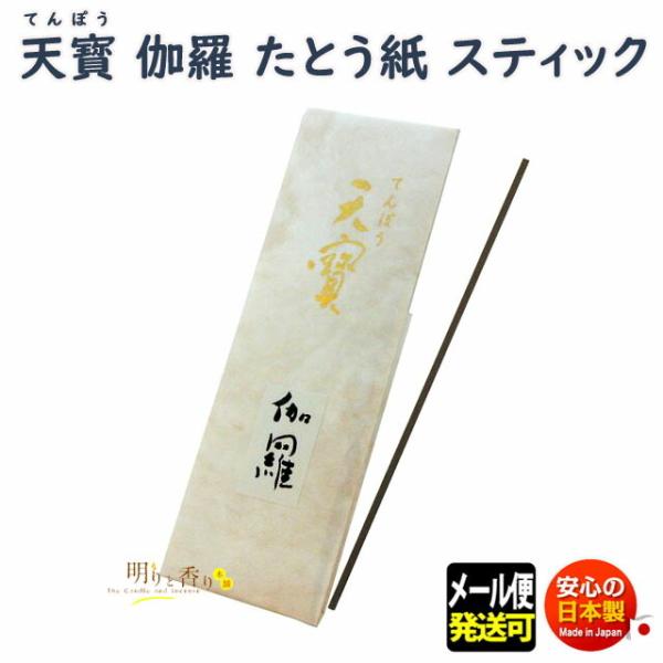   V  Ăۂ Ƃ XeBbN 1{ 1104 O {