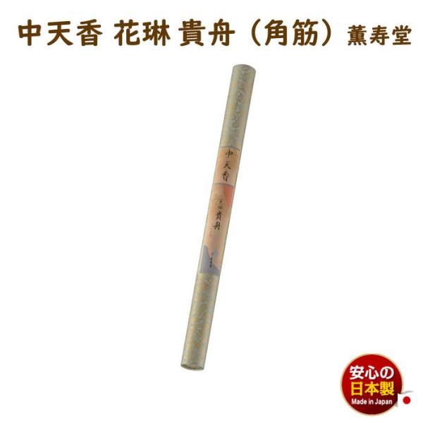  V ԗ MM p Ǔ 20{ 435mm 245 9013 O ӂ  {