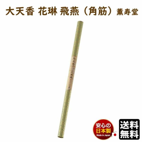  V ԗ  ۋ Ǔ 20{ 640mm 4 9024 O  Ђ  {