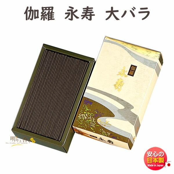     i ol 280 { Nippon Kodo   񂱂 {