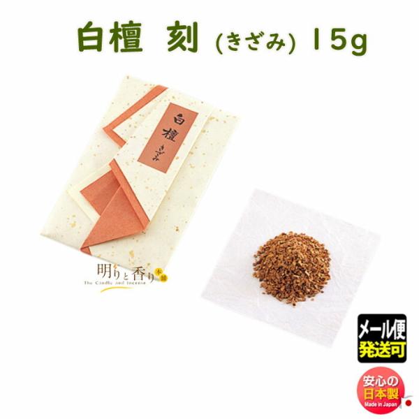    h  419 { Nippon Kodo тႭ  ڂ   {