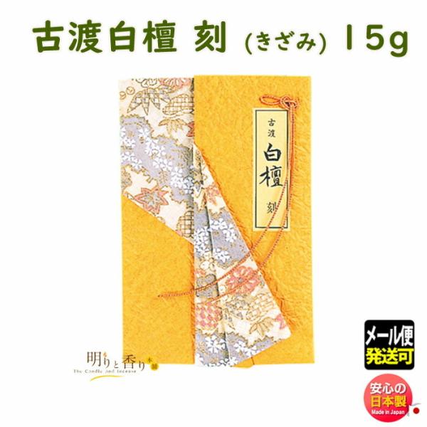    Ón h  425 { Nippon Kodo тႭ  ڂ   {