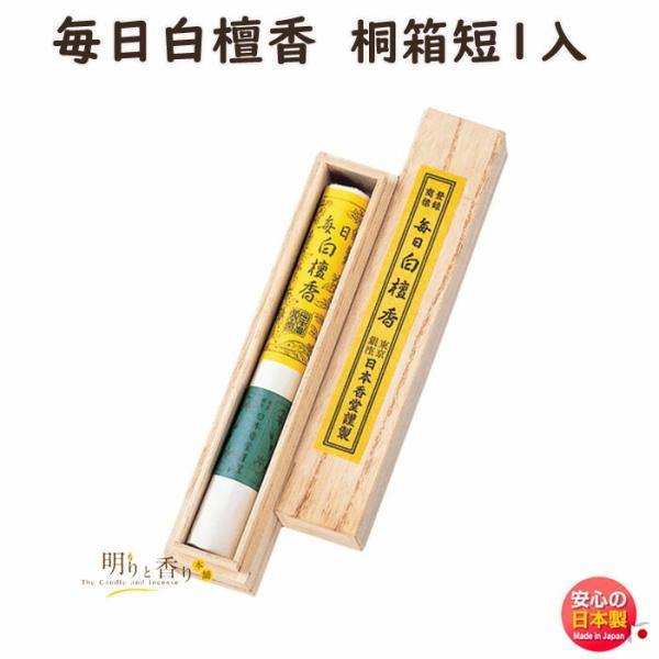     h ˔ Z 1 513 { Nippon Kodo h тႭ ܂ɂ {