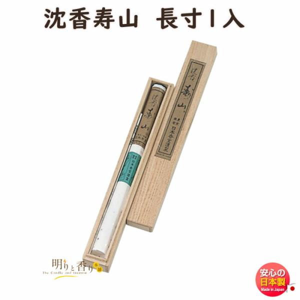     R ˔  1 517 { Nippon Kodo  񂱂 ゴ {