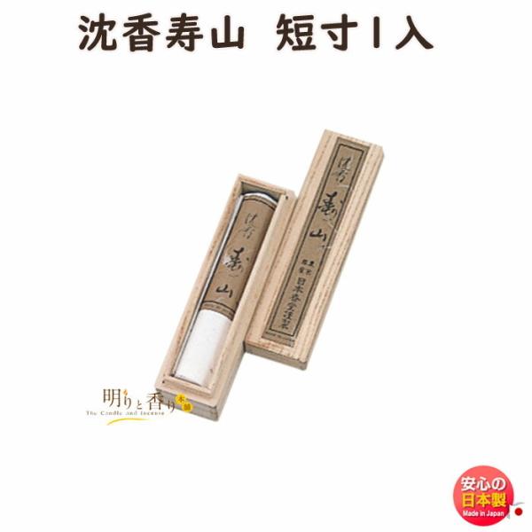     R ˔ Z 1 518 { Nippon Kodo h тႭ ゴ {