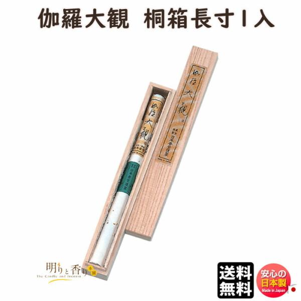      ˔  c 1 526 { Nippon Kodo {