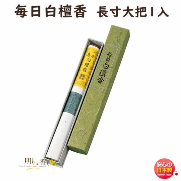     h   c 1 527 { Nippon Kodo {