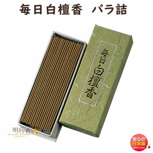     h ol 528 { Nippon Kodo h тႭ {