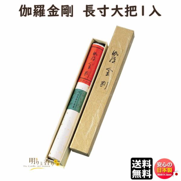      ˔  c 1 532 { Nippon Kodo {