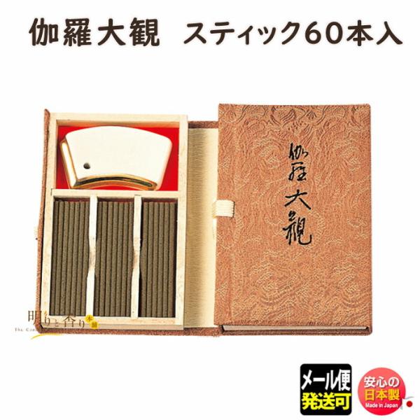      XeBbN 45{ 554 { Nippon Kodo   L  {