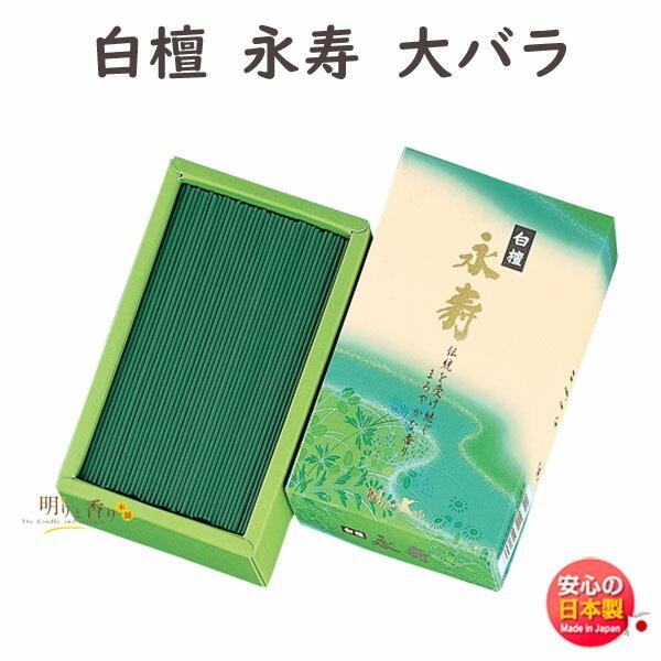    h i ^ ol  22062 { Nippon Kodo тႭ  o {