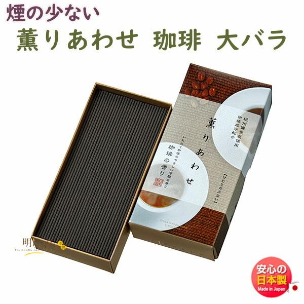    O肠킹    ol 23601 { Nippon Kodo R[q[ {