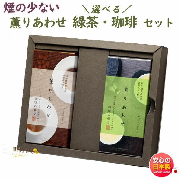    p O肠킹 Iׂ ol 2 Zbg 23601 23602 { Nippon Kodo {