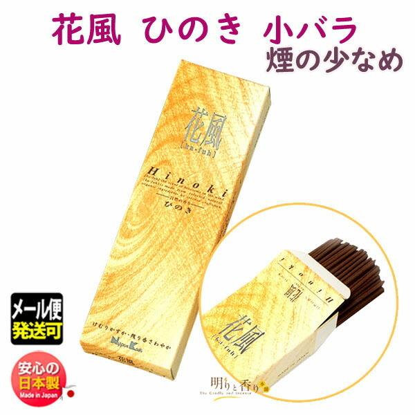    ԕ Ђ̂ o l 27412 { Nippon Kodo  O w qmL A}  ӂ {