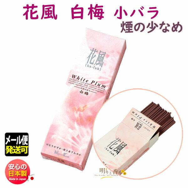    ԕ ~ o l 27432 { Nippon Kodo  ~ 炤 {