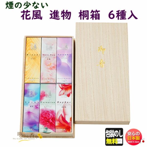    p ԕ i 6 ˔ 27448 ӂ { Nippon Kodo {