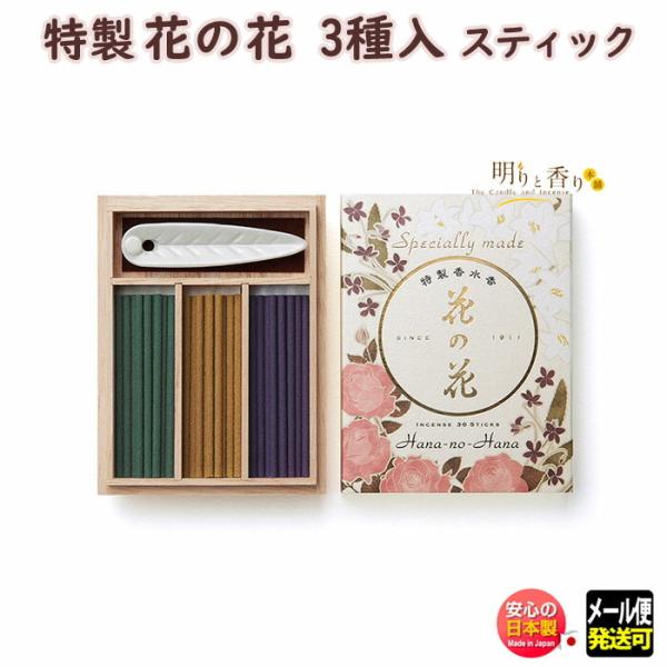     Ԃ̉ 3 XeBbN 30{ 30002 { Nippon Kodo A} ͂Ȃ̂͂ {