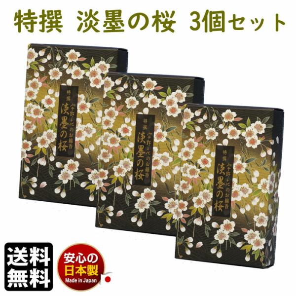    F    Wn̍ ol 3 Zbg  37115 ̂ { Nippon Kodo {